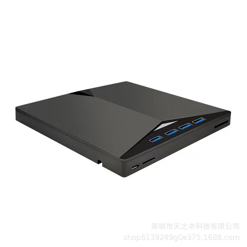 多功能外置光驱套件DVD外壳七合一USB3.0Type-c可外接U盘插卡扩展,电脑硬件/显示器/电脑周边,光驱/刻录/DVD,淘宝优惠券,粉丝福利购,淘宝优惠卷