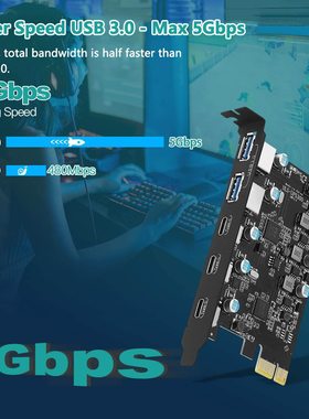 厂家直销 5口PCI/E USB3.0扩展卡/2个USB-A+3个 TYPE C USB 5GB