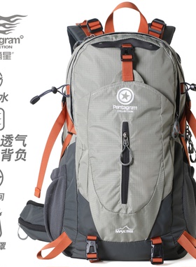 五角星户外专业登山旅行双肩背包男女徒步旅游背包35L