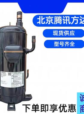 C-SBR235H36A 全新原装制冷涡旋冷库三洋空调压缩机