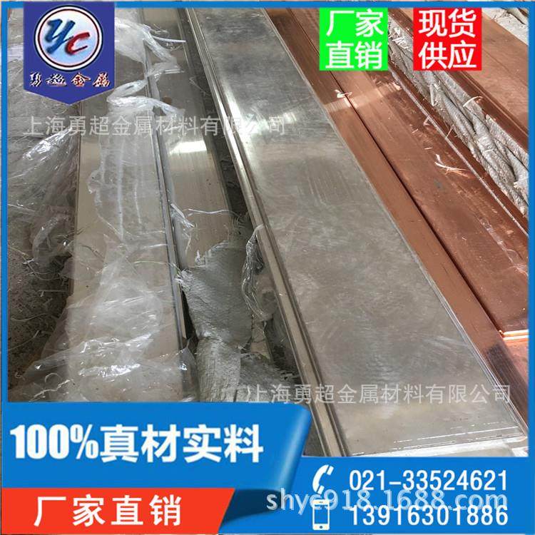 勇超现货T2铜排,镀锡紫铜排,T2接地铜排，配电柜专用镀锡t2铜排,金属材料及制品,铜材,淘宝优惠券,粉丝福利购,淘宝优惠卷