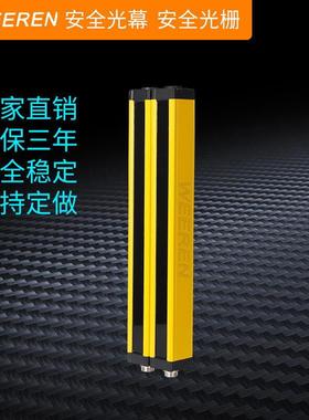 厂家零售台湾伟润牌WRA系列自动化设备专用安全光幕质保三年.