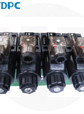 TDPC通达DSG-01-3C2-D24-N1-50多路双向液压电磁换向控制阀组总成