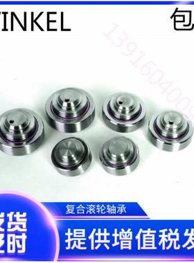 德国winkel标准复合滚轮轴承2.054 2.055 2.056 2.058