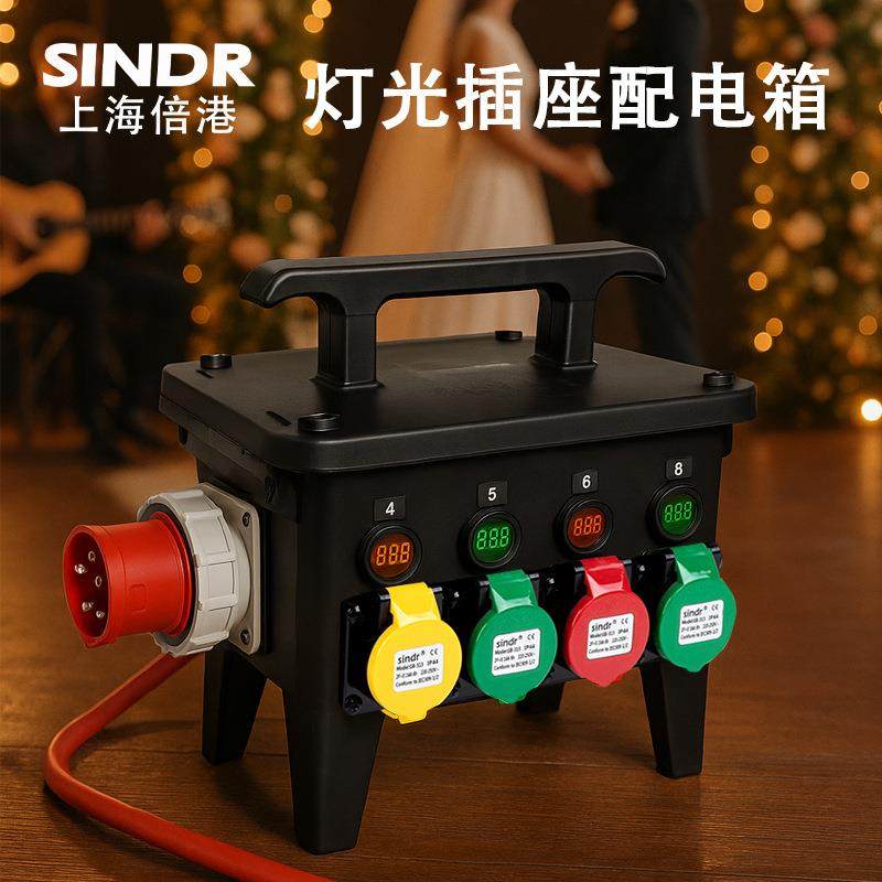 滚塑箱电源检修箱舞台灯光LED屏直通硅箱PE音响大屏演出电源箱,电子/电工,配电控制柜/控制箱,淘宝优惠券,粉丝福利购,淘宝优惠卷