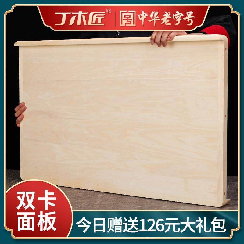 PK7J柳木面板家用和面板实木家用擀面揉面板案板砧板大菜板大号厨,厨房/烹饪用具,砧板/菜板,淘宝优惠券,粉丝福利购,淘宝优惠卷