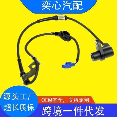 跨境供应 ABS传感器9S512B572BA 1563624 51787099防抱死传感器