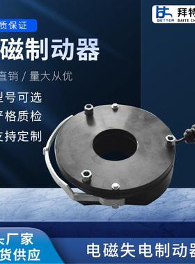 现货供应0.75KW电机YEJ80配套电磁失电制动器DSZ1-08 DC99V 7.5NM