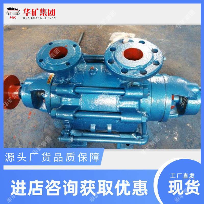 钢铁厂矿山卧式耐磨离心泵 MD500-85×(3~14)P卧式耐磨离心泵,畜牧/养殖物资,畜牧/养殖器械,淘宝优惠券,粉丝福利购,淘宝优惠卷