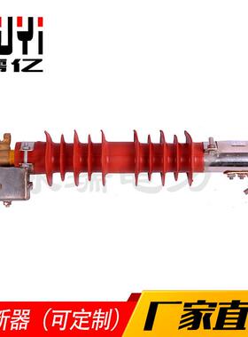 喷射式熔断器HPRW6-12/200