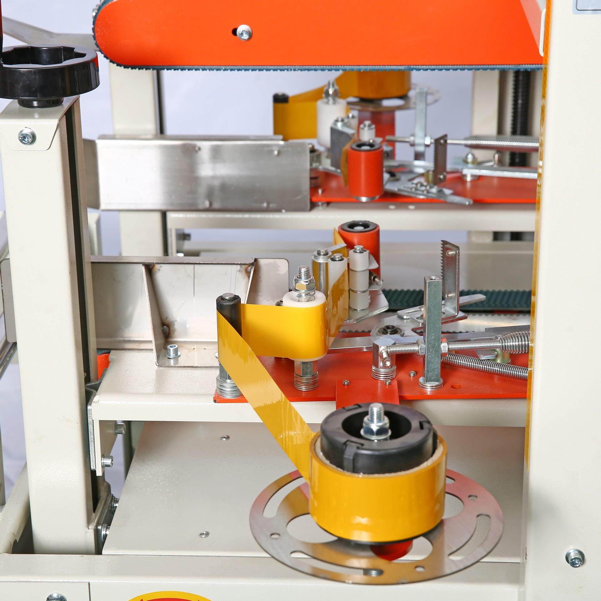 KFC-5040C侧式封箱机邮政纸箱封底打包机纸盒泡沫箱胶带机封箱器,办公设备/耗材/相关服务,包装机,淘宝优惠券,粉丝福利购,淘宝优惠卷