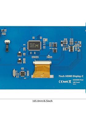 7寸树莓派LCD HDMI 显示屏 显示器 Raspberry Pi 3B+/4B 高清IPS