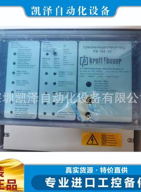 德国Kraft & Bauer FB 704 2个 全新原装进口