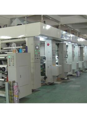 源头厂家专业生产凹版 ZXYJ1050-8型速印刷机 专业厂家品质保证