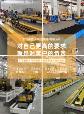 新宝SYPO焊接机器人地轨机器第七轴行走轨道定金直线模组自动