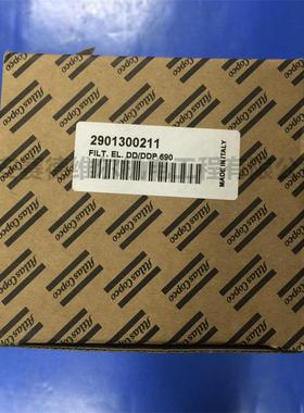 2901200321改2901300211阿特拉斯精密管道滤芯包DD690,DDP690原装