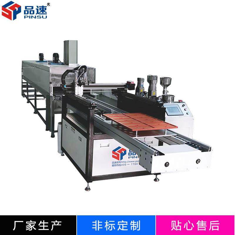 驱动电源适配器全自动灌胶点胶机双组份ab灌封胶注胶固化流水线,五金/工具,电动打胶机,淘宝优惠券,粉丝福利购,淘宝优惠卷