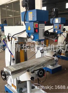 厂家供应ZX7550C钻铣床 齿轮传动自动走刀 立式铣床 可加数显