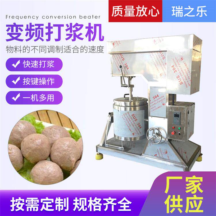 商用蔬菜泥变频打浆机 魔芋料打浆机器 全自动快速面糊打浆设备