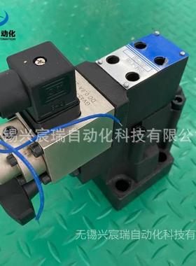 兴宸瑞供应比例溢流阀BYMD-H10B,BYMD-H20B,BYMD-E10B,BYMD-E20B