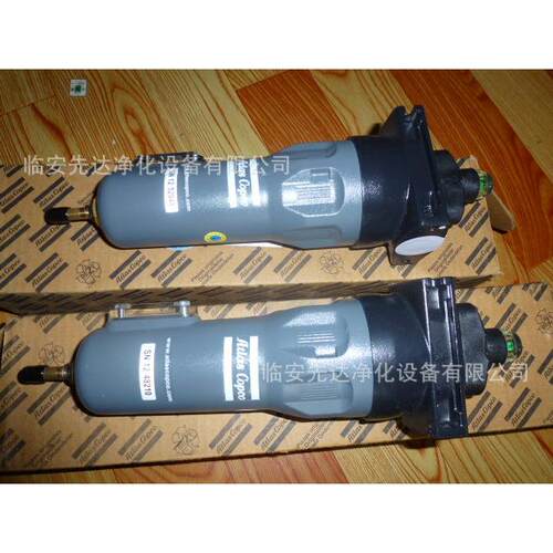 原装Atlas Copco阿特拉斯油水分离器PD10+ 后置过滤器