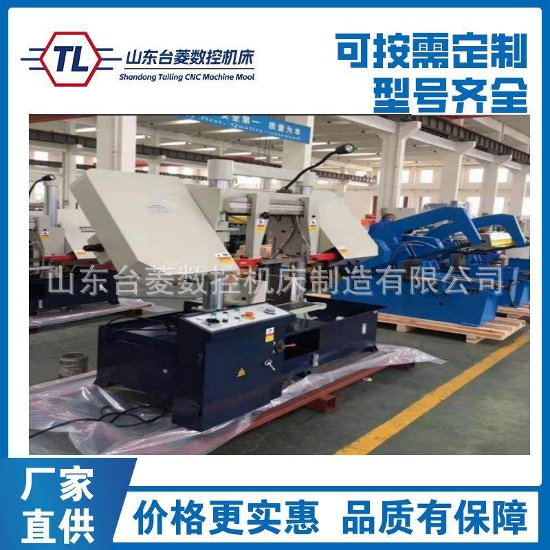 供应G7025液压弓锯床 锯床 半自动加工,五金/工具,机床,淘宝优惠券,粉丝福利购,淘宝优惠卷