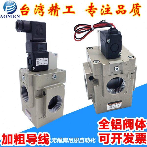先导电磁阀VG342-3G/4G/5D/5DZ/5G/3D-04/06/10 VGA342-06/10气阀,标准件/零部件/工业耗材,气阀,淘宝优惠券,粉丝福利购,淘宝优惠卷