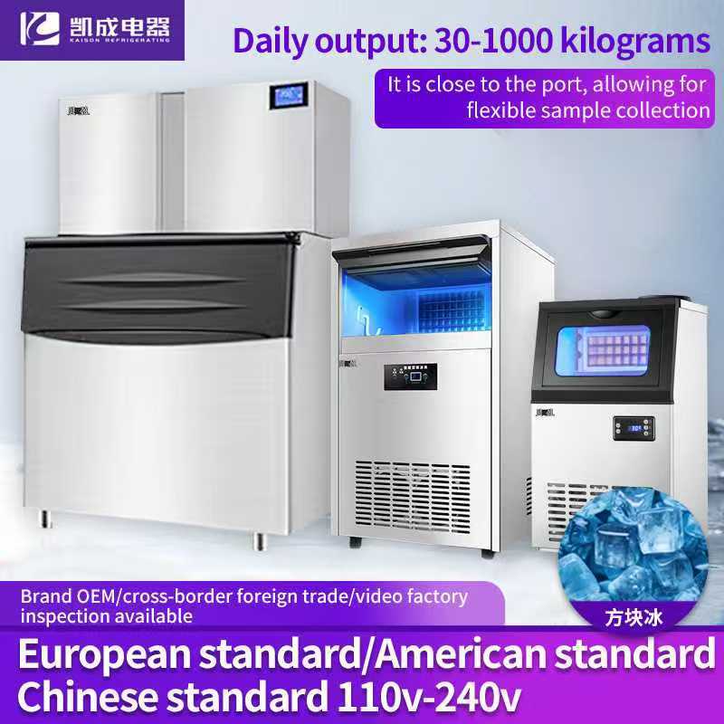 30kg-1ton large-capacity commercia ice cube maker machine
