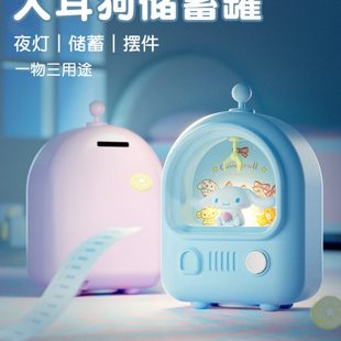 玉桂狗存钱罐小夜灯女孩储蓄网红可爱儿童生日礼物男童宝宝庆开学