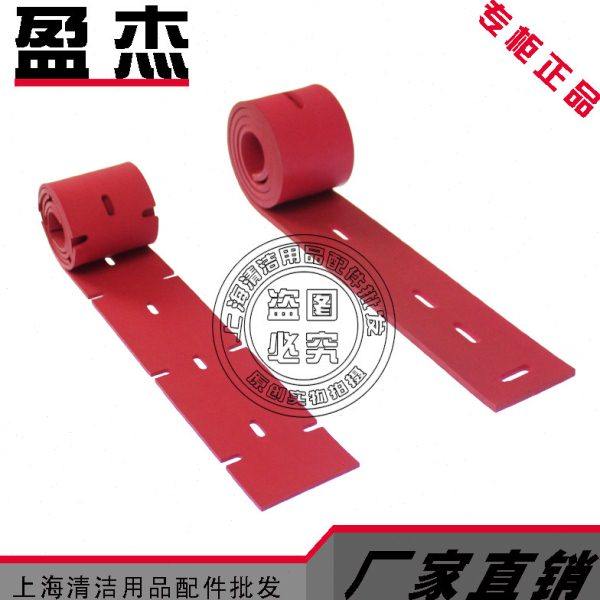 洗地机配件盈杰盈乐YL660吸水胶条洗地车刮水皮条扒条吸污水胶条,生活电器,洗地机配件/耗材,淘宝优惠券,粉丝福利购,淘宝优惠卷