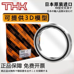 进口THK交叉滚子转盘机械手回转轴承 RA XRA18013 19013 20013