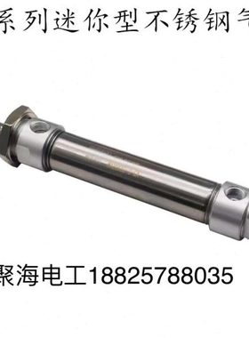 不锈钢迷你气缸MA16X110X120X130X140X160X225X275-S-CA