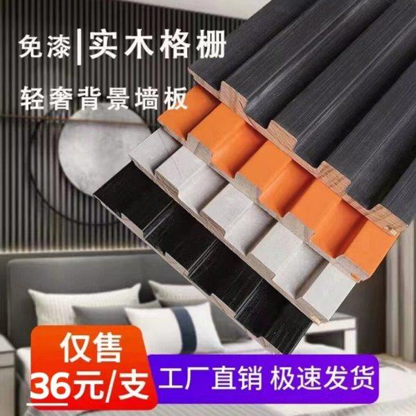 网红实木格栅板电视背景墙隐形门装饰板防水免漆生态木长城凹凸板