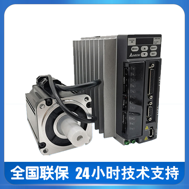 台达750W 伺服电机驱动器 ASD-B2L-0721-B+ECM-E2M-C108厂家直供
