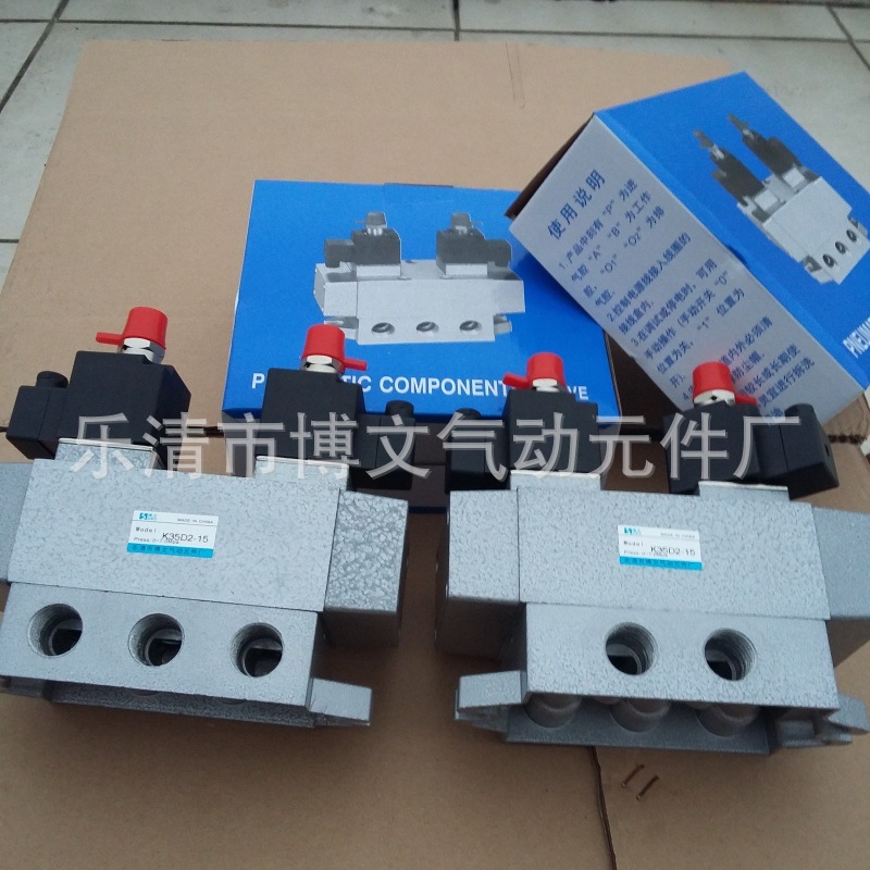 三位五通电磁阀K35D2H-15双电控 电控滑阀 K系列气动阀