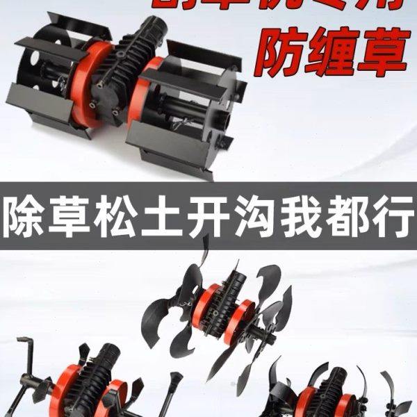 割草机除草轮松土开沟深耕翻土割灌机新款防缠绕齿轮箱配件锄草轮,农机/农具/农膜,割灌机/割草机/油锯,淘宝优惠券,粉丝福利购,淘宝优惠卷