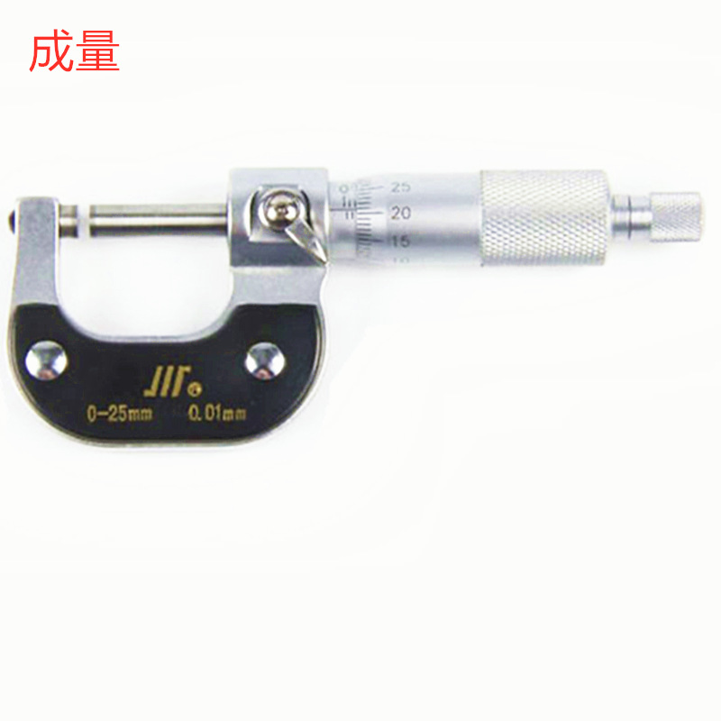 成量0-25MM/25-50MM/50-75MMX0.01批发销售 外径千分尺