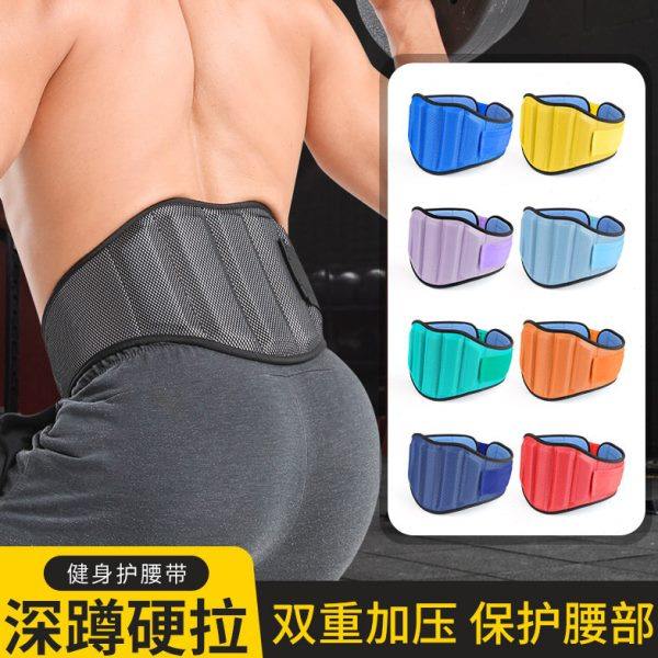 运动健身腰带举重深蹲力量训练护腰带支撑护腰间盘腰托收腹调节带,运动/瑜伽/健身/球迷用品,运动护腰,淘宝优惠券,粉丝福利购,淘宝优惠卷