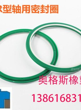 BR型轴用密封圈40*55.5*6 45*60.5*6 50*60.7*4.2 50*65.5*6