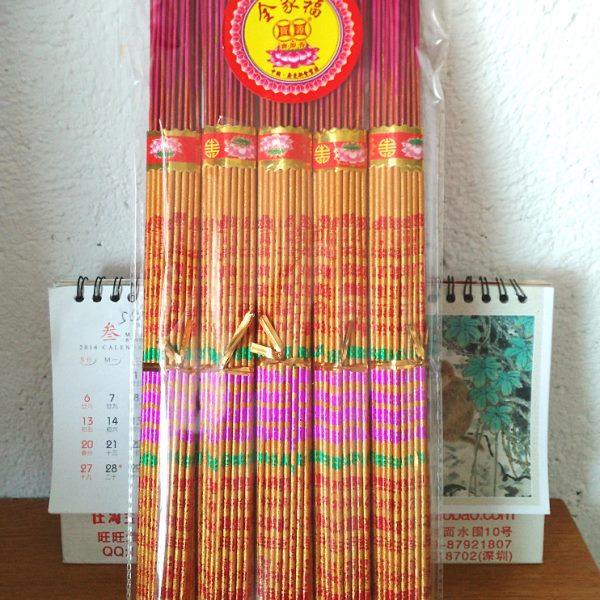 有求必应无味金香印字财神香观音香佛香供香线香竹签香 305支,洗护清洁剂/卫生巾/纸/香薰,香薰香料,淘宝优惠券,粉丝福利购,淘宝优惠卷