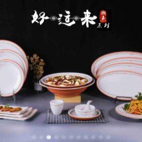 简约防摔创意密胺餐具烤肉店火锅店盘子菜盘长方形烧烤盘商用餐具,厨房/烹饪用具,配菜/备菜盘,淘宝优惠券,粉丝福利购,淘宝优惠卷