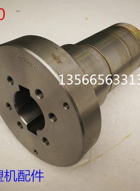 海天注塑机配件 HTF200传动轴514A059联轴节同514003XA通用