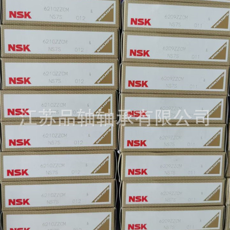 NSK6210轴承 NSK6210ZZCM日本轴承 深沟球轴承 6210DDU进口轴承
