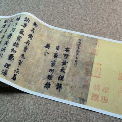 唐楷徐浩书法朱巨川告身帖原大高清艺术微喷全景宣纸长卷可定卷轴