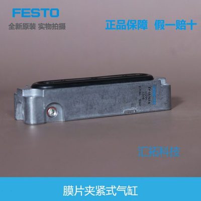 FESTO 膜片式夹紧气缸EV-20/75/120/180-5 13291 13292 13293原装