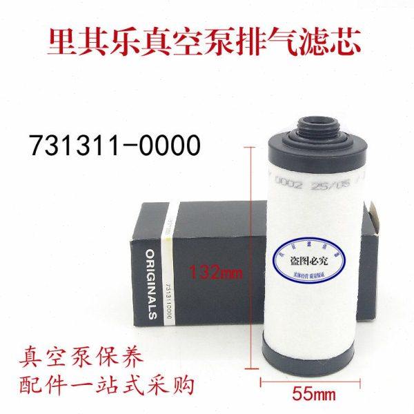 里其乐VCB20真空泵排气滤芯731311-0000油雾分离器保养配件132高,五金/工具,分离设备及耗材,淘宝优惠券,粉丝福利购,淘宝优惠卷