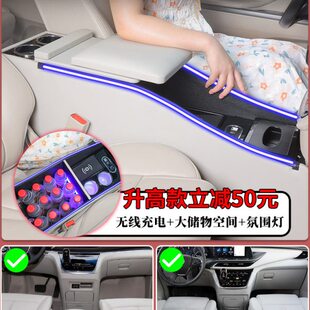 23款别克gl8扶手箱专用ES陆尊胖头鱼老款GL8中央手扶箱储物盒改装