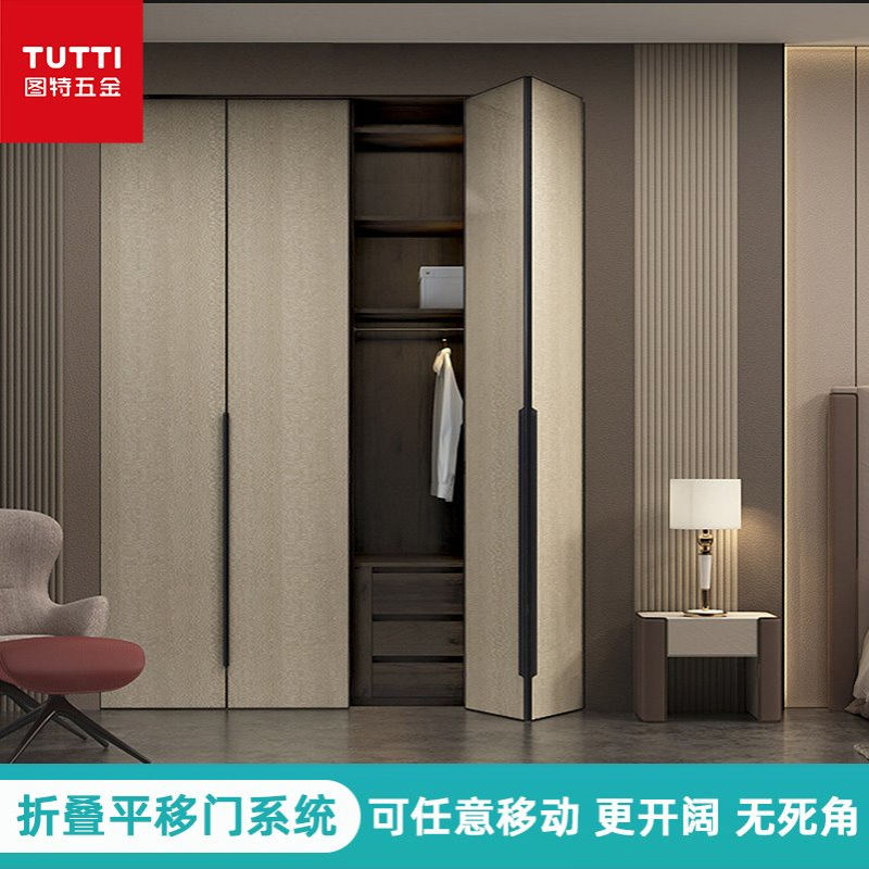 图特TUTTI折叠移门阻尼缓冲吊轮衣柜折叠平移门推拉门五金滑轮902