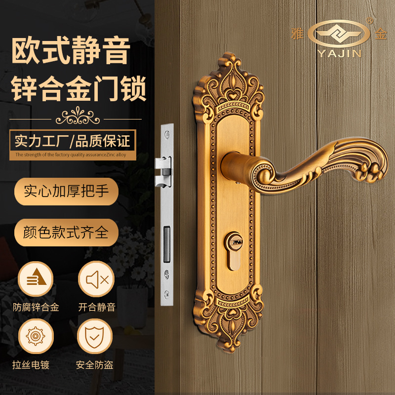 欧式室内门锁一体锁卧室磁吸房门锁通用型古铜木门把手锁具锌合金