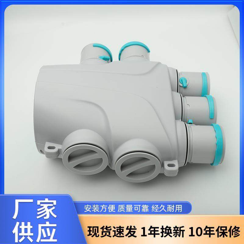 新风系统ABS分风箱 PE管分风箱新风系统配件,电子/电工,室内新风系统,淘宝优惠券,粉丝福利购,淘宝优惠卷